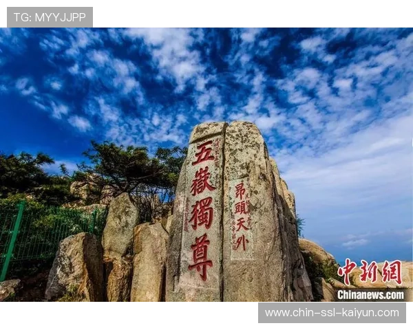 山东泰山通过不断压迫赢下关键节奏点