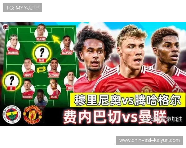 曼联与巴萨争夺青训新星，未来巨星出现在老特拉福德