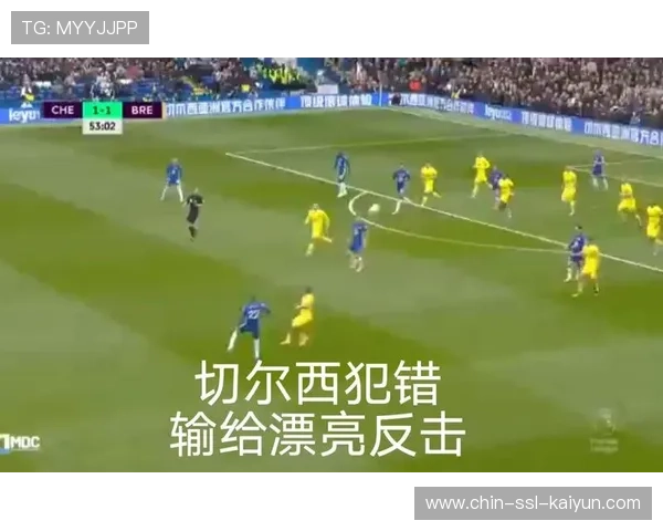 切尔西反击线路清晰 切尔西反击线路清晰