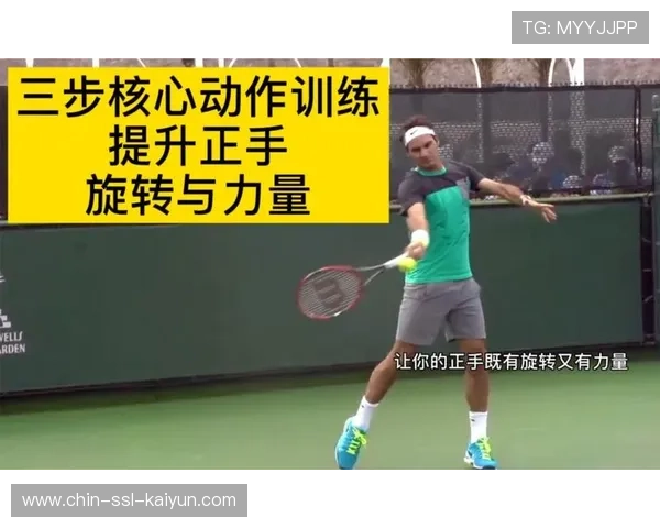 网球职业选手发球上旋训练加强:提升发球技巧,制胜赛场 网球职业选手发球上旋训练加强:提升发球技巧,制胜赛场