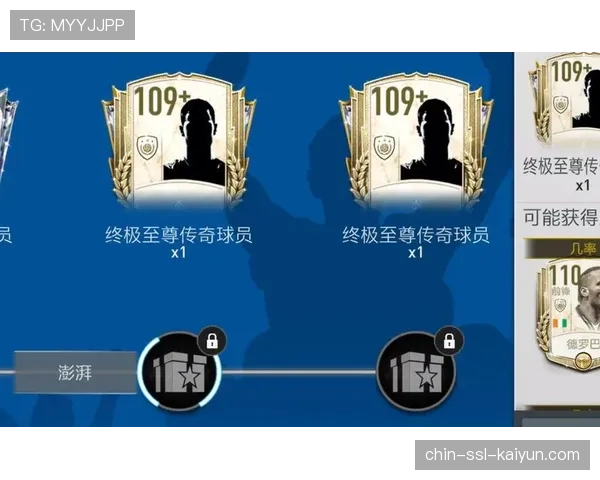 青训球员的培训补偿: FIFA的规则漏洞,fifa签下青训营1名分配